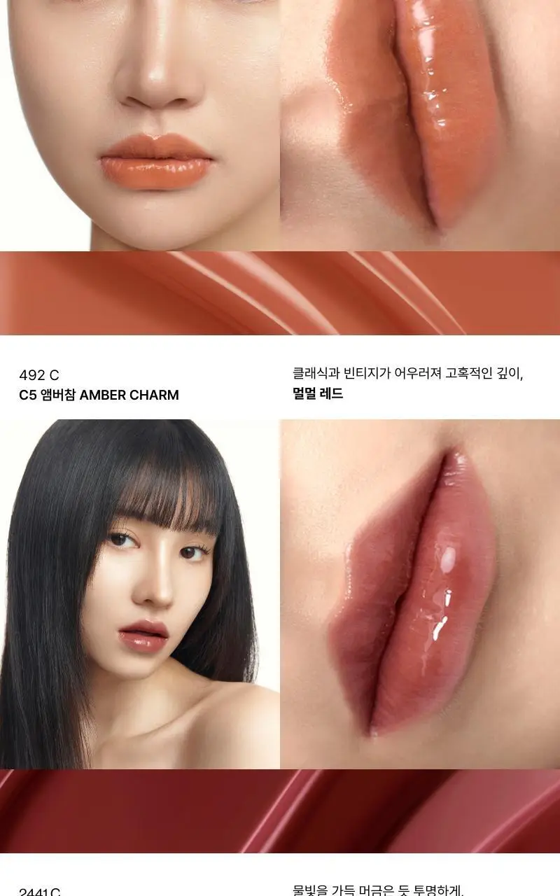[필름광] 엔트로피 메이크업 참 틴트(글로시 겔) 10 Colors 상세페이지 12
